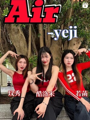K-pop cover YEJI-AIR 空氣中都是我們甜甜的味道圖片