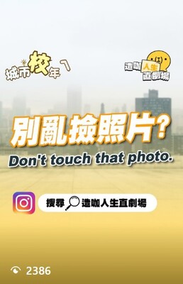 別亂撿照片圖片