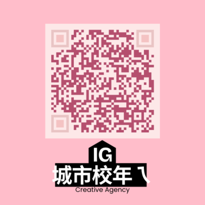 城市少年ㄟ圖片