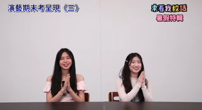 [ 暑假特輯第三集 ]圖片