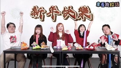 第二集~What is 三姑六婆計算機?圖片