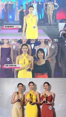 恭喜演四真曹文綺同學榮獲2025年伊林璀璨之星「模特兒組」女模第一名圖片
