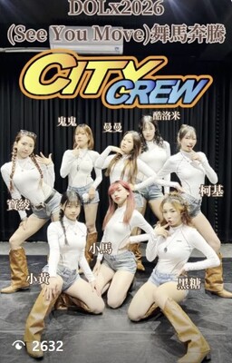 K-pop cover🎵/DOL-DOLx2026(See you Move)舞馬奔騰🐎II圖片