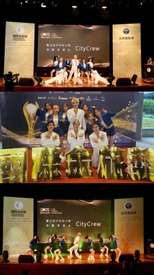 2025.12月演藝事業系CITY CREW 擔任感謝台灣旅遊業最高榮譽-國際金旅獎 表演嘉賓圖片