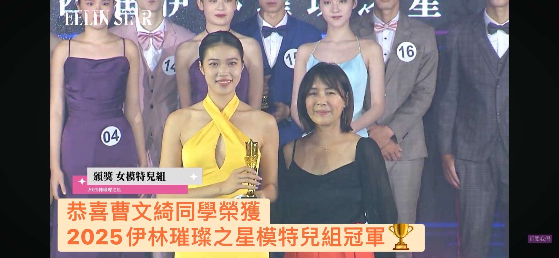 女模第一